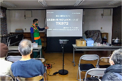 講演会1