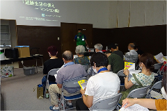 講演会2